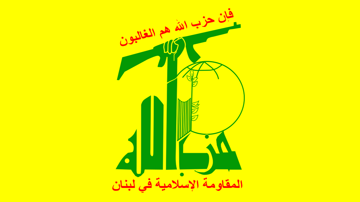 Flagge der Hisbollah